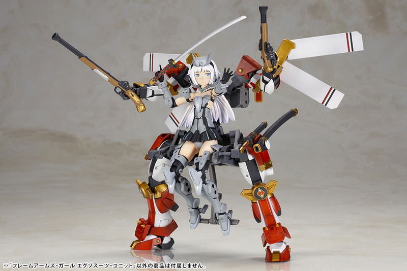 Frame Arms Girl Plastic Model Kit: Exosuit Unit image 13