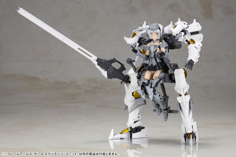 Frame Arms Girl Plastic Model Kit: Exosuit Unit image 14