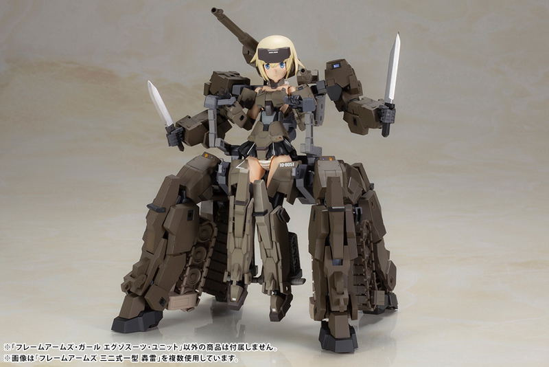 Frame Arms Girl Plastic Model Kit: Exosuit Unit image 15