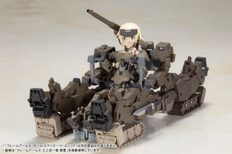 Frame Arms Girl Plastic Model Kit: Exosuit Unit image 16