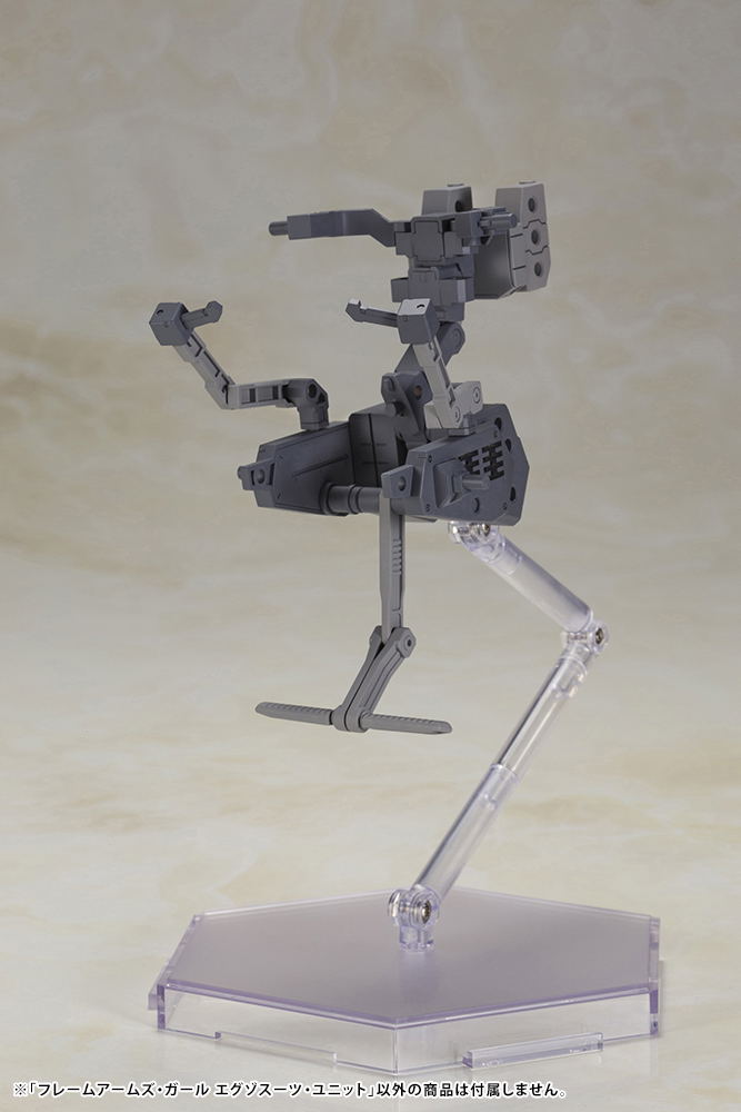 Frame Arms Girl Plastic Model Kit: Exosuit Unit image 2