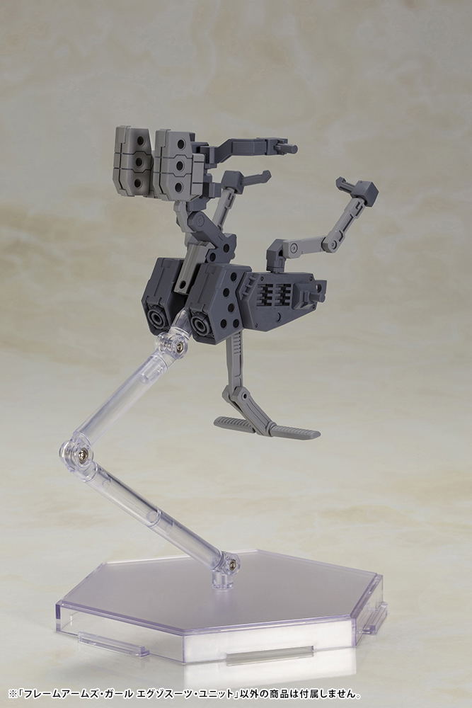 Frame Arms Girl Plastic Model Kit: Exosuit Unit image 3