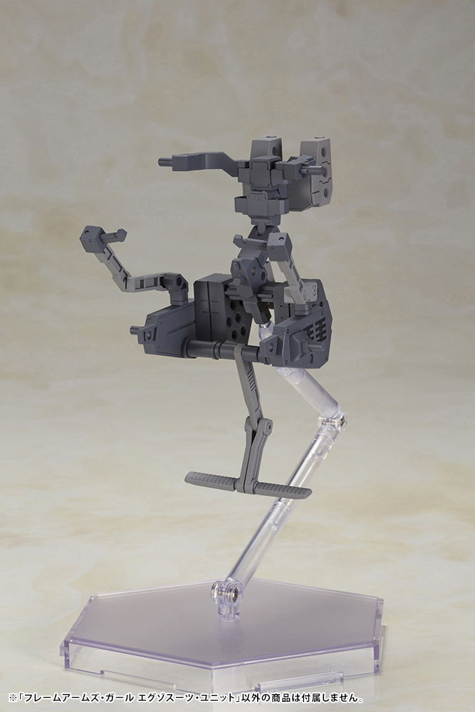 Frame Arms Girl Plastic Model Kit: Exosuit Unit image 4