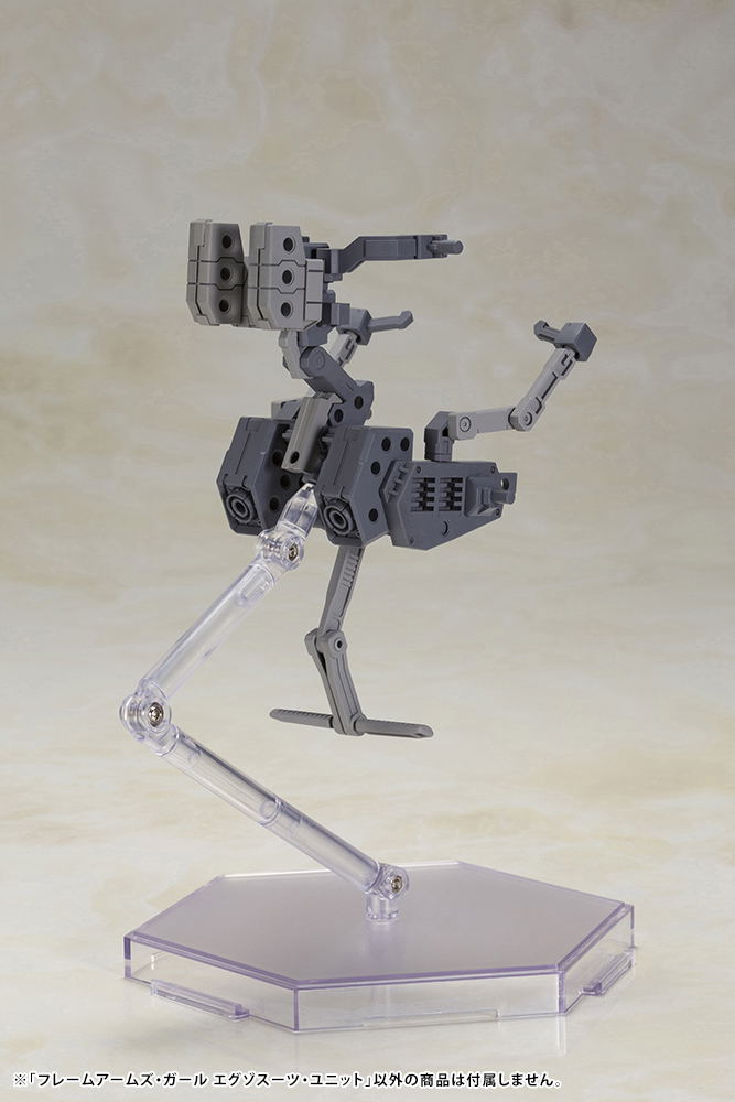 Frame Arms Girl Plastic Model Kit: Exosuit Unit image 5