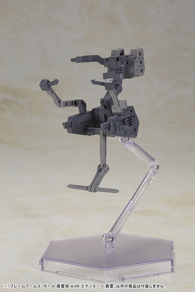 Frame Arms Girl Plastic Model Kit: Gourai-kai with Exosuit Gourai image 12
