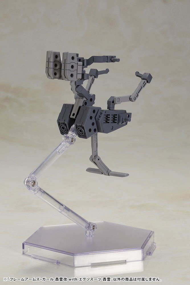 Frame Arms Girl Plastic Model Kit: Gourai-kai with Exosuit Gourai image 13