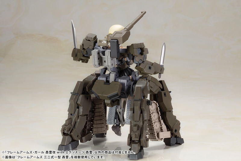 Frame Arms Girl Plastic Model Kit: Gourai-kai with Exosuit Gourai image 18