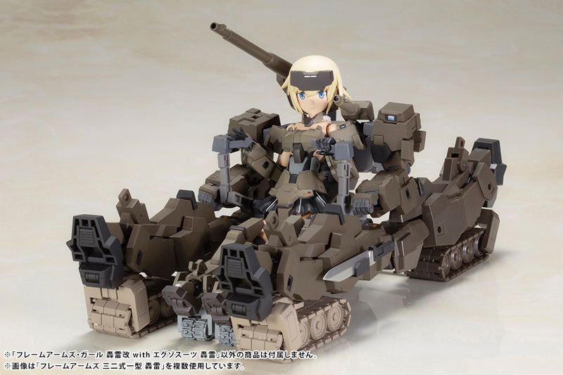 Frame Arms Girl Plastic Model Kit: Gourai-kai with Exosuit Gourai image 19