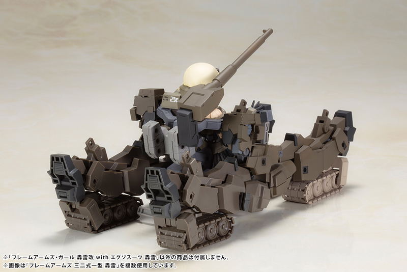Frame Arms Girl Plastic Model Kit: Gourai-kai with Exosuit Gourai image 20