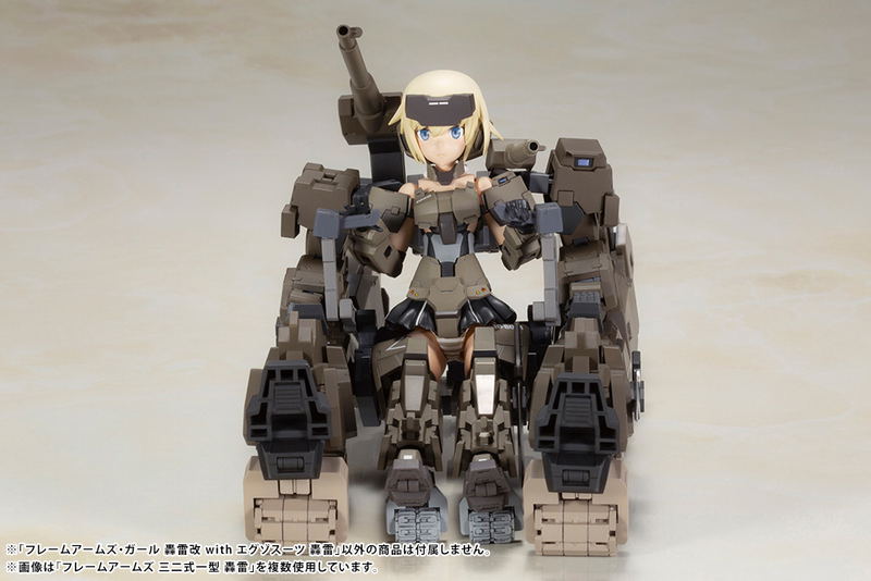 Frame Arms Girl Plastic Model Kit: Gourai-kai with Exosuit Gourai image 21