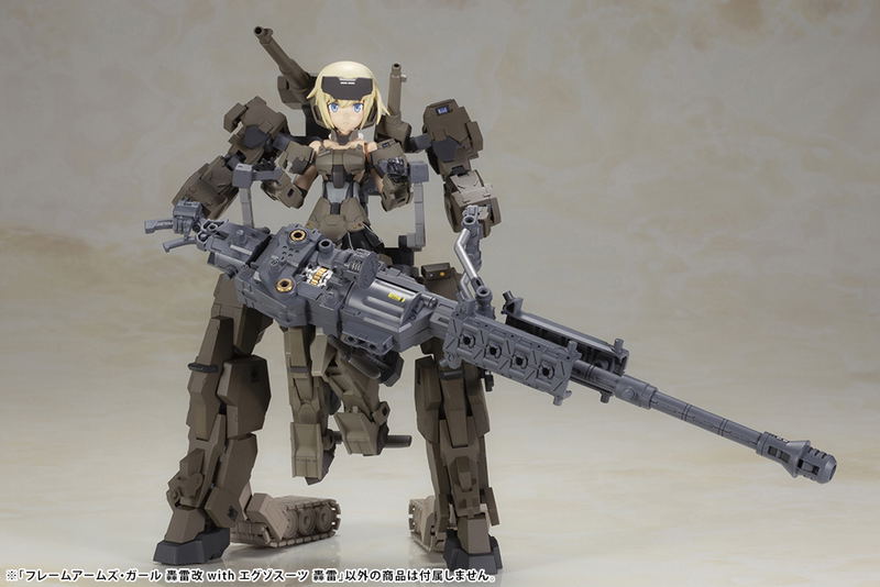 Frame Arms Girl Plastic Model Kit: Gourai-kai with Exosuit Gourai image 22