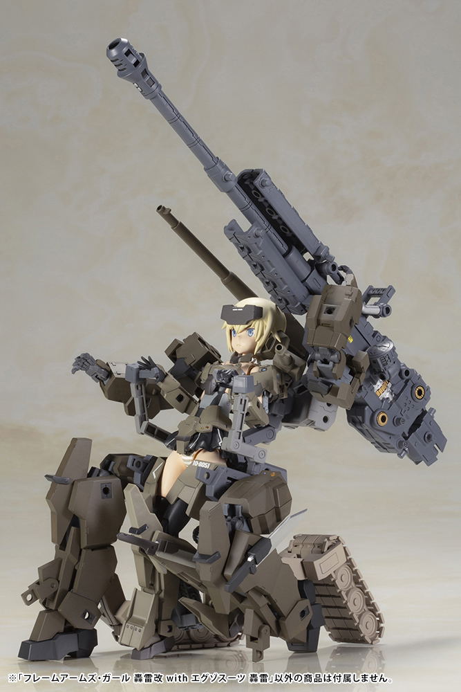 Frame Arms Girl Plastic Model Kit: Gourai-kai with Exosuit Gourai image 23
