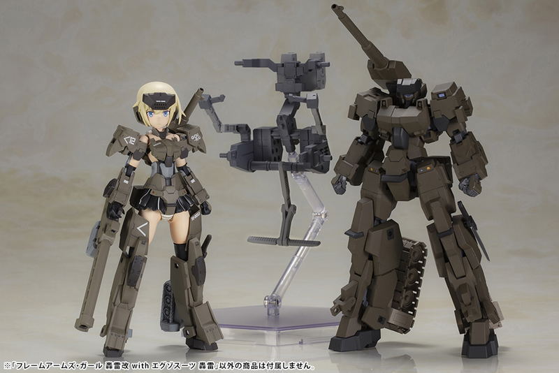 Frame Arms Girl Plastic Model Kit: Gourai-kai with Exosuit Gourai image 10