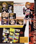 Futari Wa Pretty Cure Visual Fan Book Reprint Revised Edition thumbnail 2