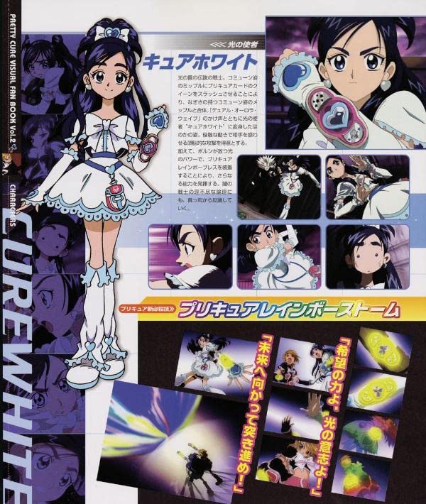 Futari Wa Pretty Cure Visual Fan Book Reprint Revised Edition image 3