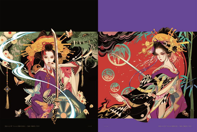 Hiromi Matsuo Works Kaleidoscope Garden image 7
