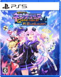 Hyperdimension Neptunia GameMaker R:Evolution thumbnail 1
