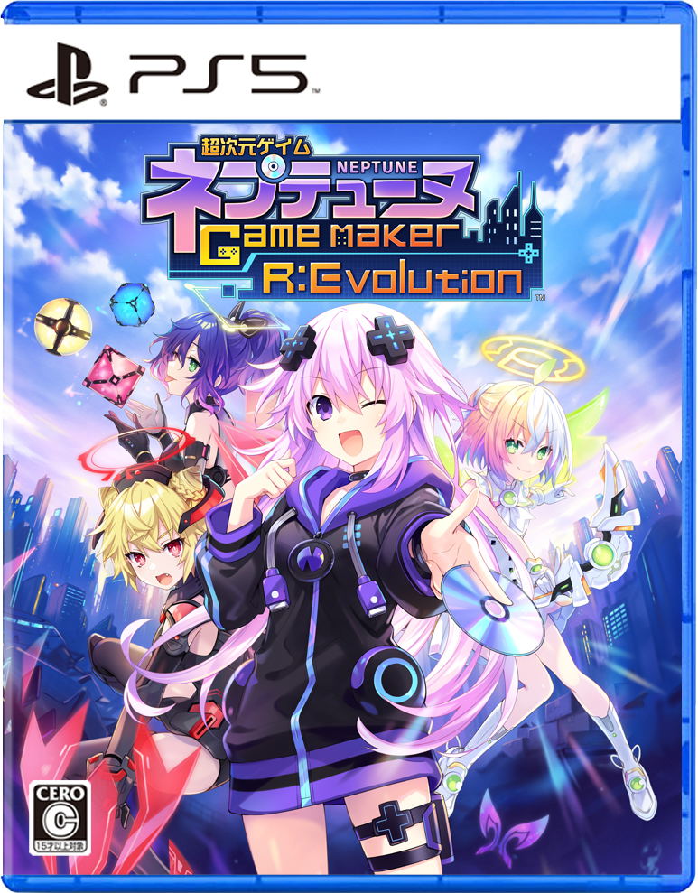 Hyperdimension Neptunia GameMaker R:Evolution image 1