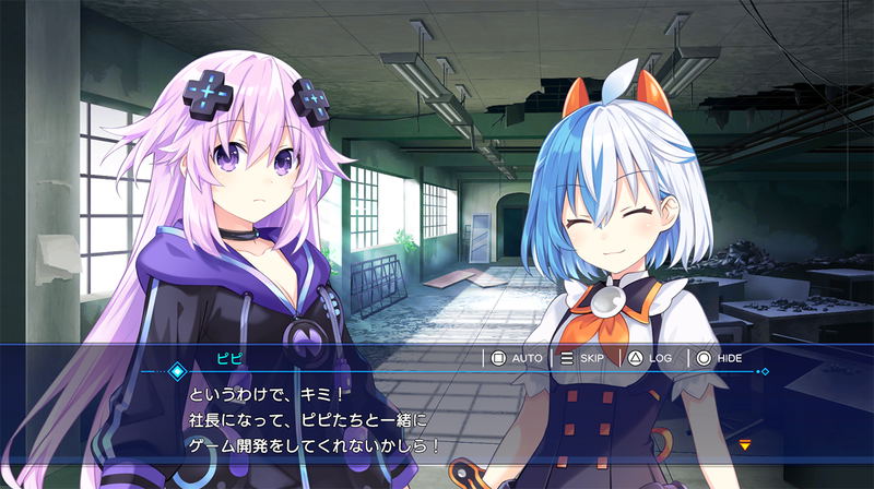 Hyperdimension Neptunia GameMaker R:Evolution image 3