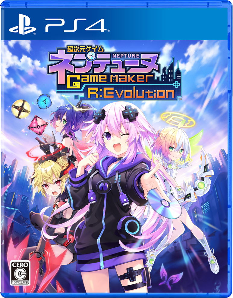 Dimension Traveler Neptune: Generator Unit ver. • Akiba★Merch Dimension Traveler Neptune: Generator Unit ver. • Akiba★Merch