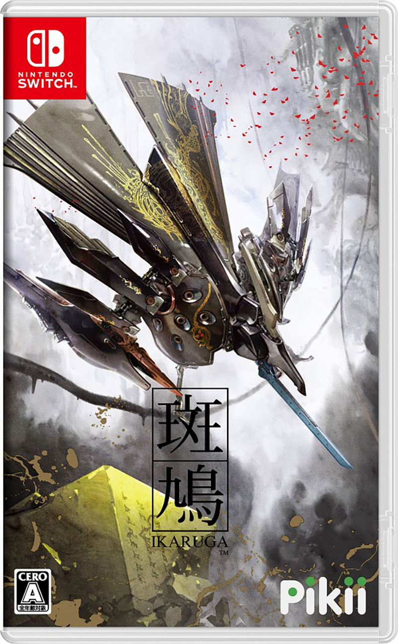 斑鳩斑鳩 IKARUGA switch版 新品未開封 ikaruga - woning