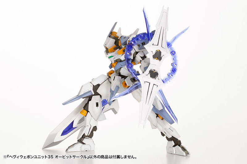 M.S.G Modeling Support Goods: Heavy Weapon Unit 35 Orbit Circle image 12
