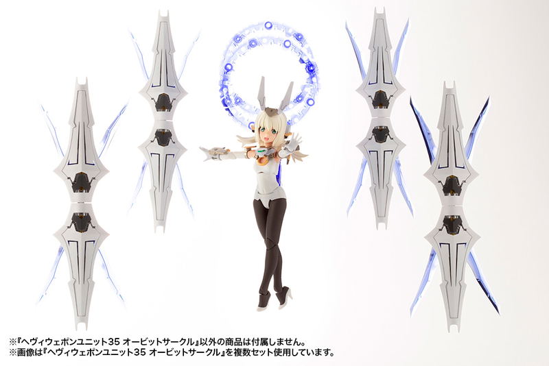 M.S.G Modeling Support Goods: Heavy Weapon Unit 35 Orbit Circle image 13