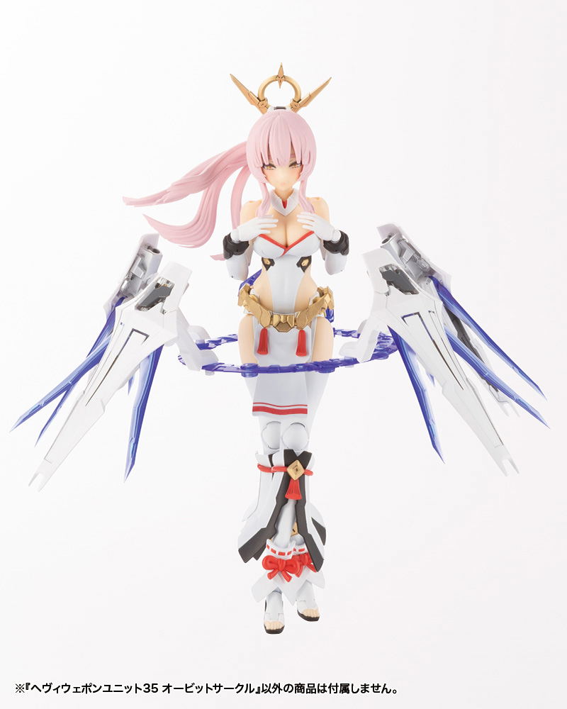 M.S.G Modeling Support Goods: Heavy Weapon Unit 35 Orbit Circle image 17