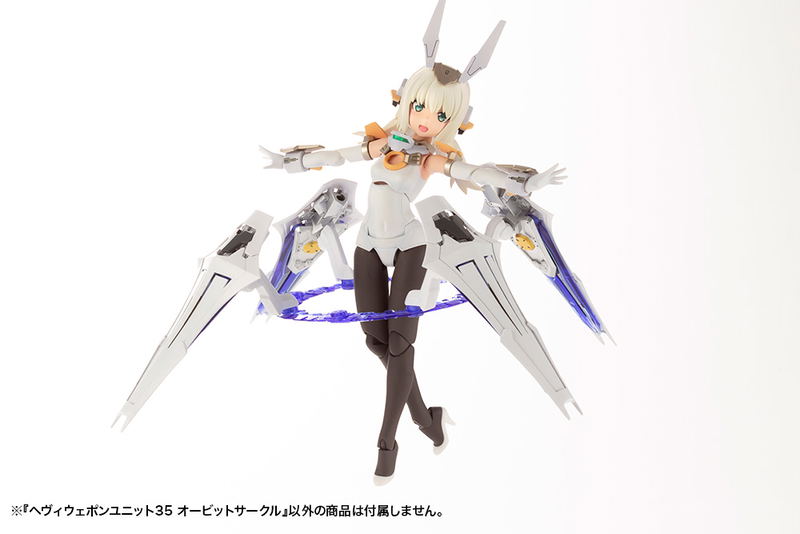 M.S.G Modeling Support Goods: Heavy Weapon Unit 35 Orbit Circle image 5