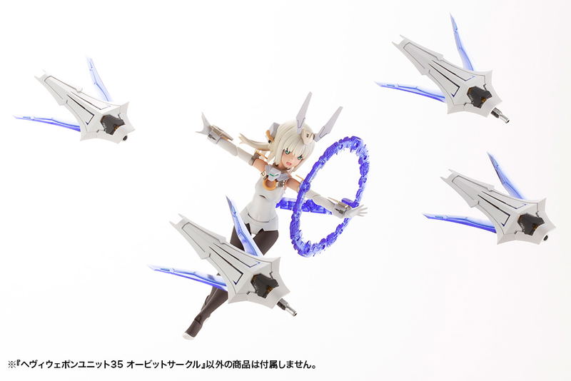 M.S.G Modeling Support Goods: Heavy Weapon Unit 35 Orbit Circle image 7