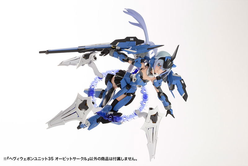 M.S.G Modeling Support Goods: Heavy Weapon Unit 35 Orbit Circle image 8