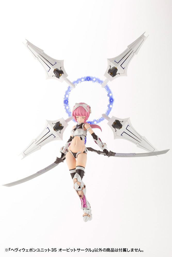 M.S.G Modeling Support Goods: Heavy Weapon Unit 35 Orbit Circle image 9