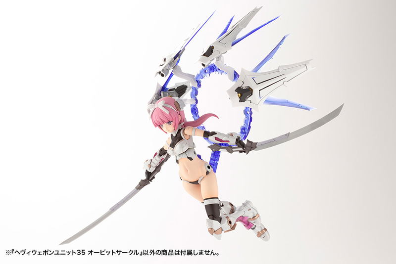M.S.G Modeling Support Goods: Heavy Weapon Unit 35 Orbit Circle image 10