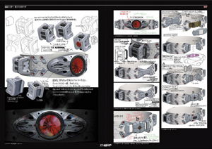 Shin Kamen Rider Design Works