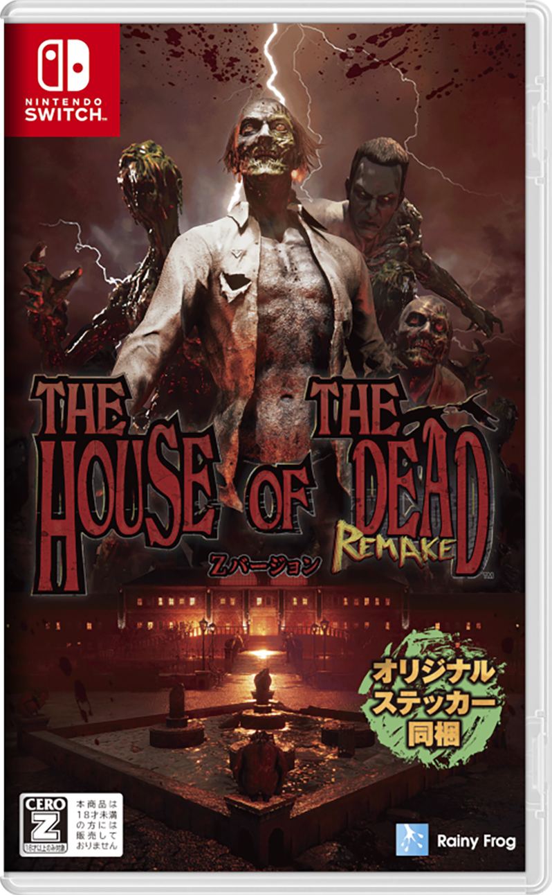 The House of Dead: Remake, Jogo Nintendo Switch