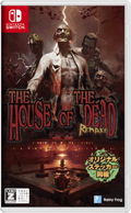 THE HOUSE OF THE DEAD: Remake (Multi-Language) thumbnail 1