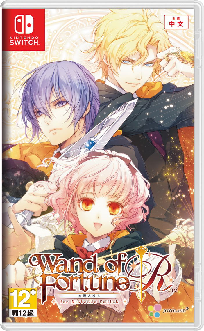 Wand of Fortune R for Nintendo Switch (Chinese) image 1