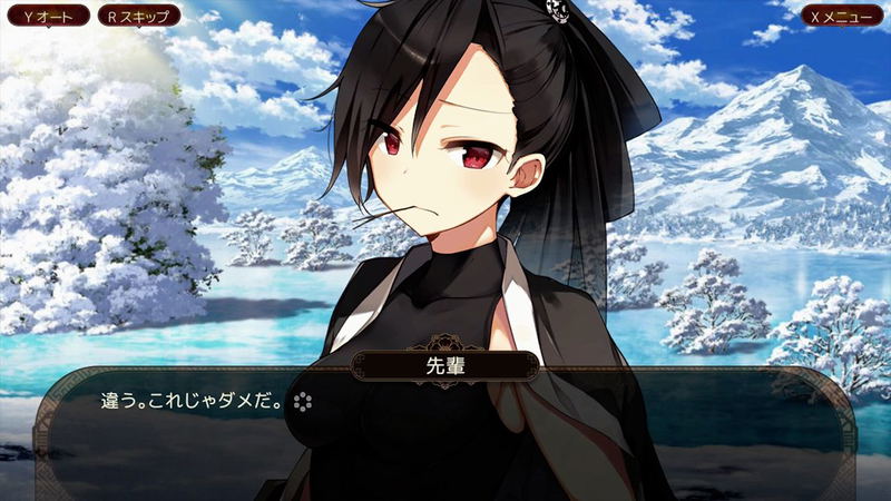 The Fox Awaits Me HANA [Special Edition] (Multi-Language) image 3