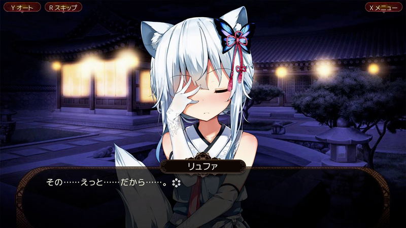 The Fox Awaits Me HANA [Special Edition] (Multi-Language) image 5