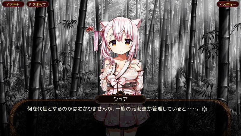 The Fox Awaits Me HANA [Special Edition] (Multi-Language) image 8