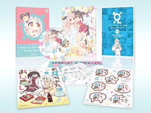 Oniichan Wa Oshimai! Blu-ray Box Part 1 Of 2_