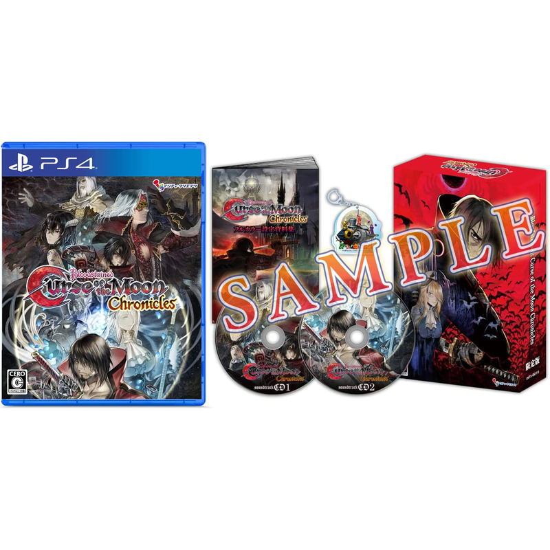 Bloodstained: Curse of the Moon Chronicles [Limited Edition] (Multi-Language) image 1