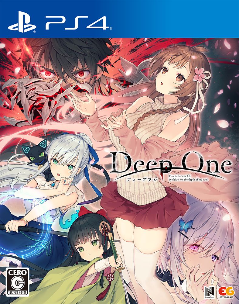 Deep One image 1