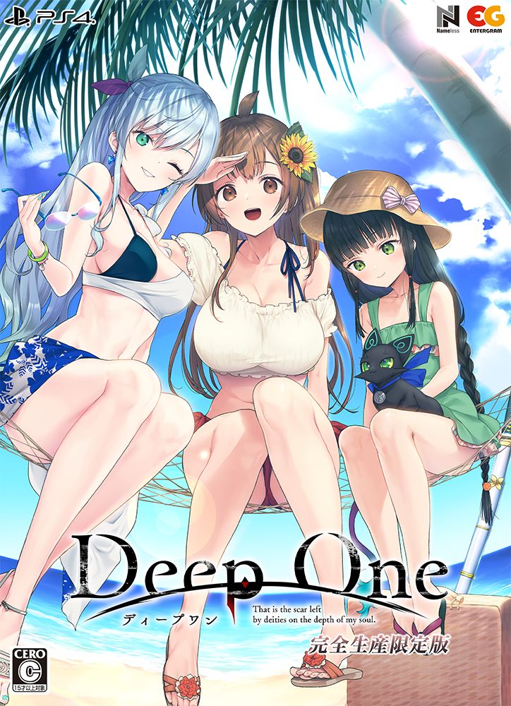 Deep One [Limited Edition] image 1