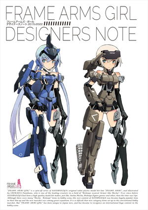 Frame Arms Girl Designers Note_