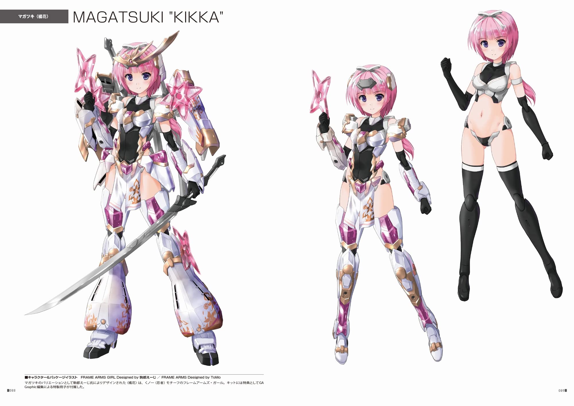 Frame Arms Girl Designers Note