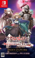 Goblin Slayer Another Adventurer: Nightmare Feast thumbnail 1