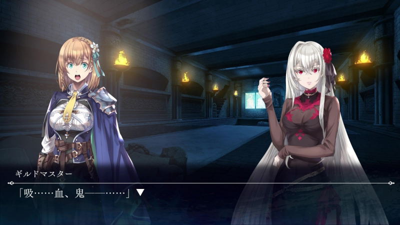 Goblin Slayer Another Adventurer: Nightmare Feast image 2