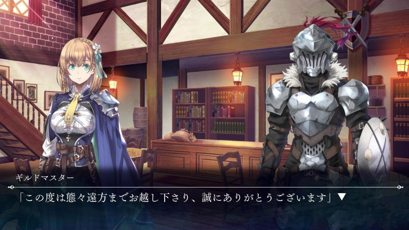 Goblin Slayer Another Adventurer: Nightmare Feast image 4