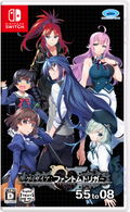 Grisaia: Phantom Trigger 5.5 to 08 (Multi-Language) thumbnail 1